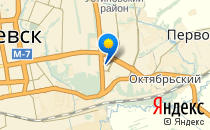 Средняя общеобразовательная школа №42                             Россия ,                                                                            Ижевск
                            ,                        