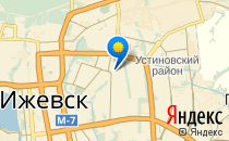 Средняя общеобразовательная школа №64                             Россия ,                                                                            Ижевск
                            ,                        