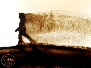 СэндПРО                             Россия ,                                                                            Иркутск
                            ,                        