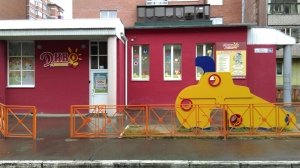 Диво Дивное                             Россия ,                                                                            Иркутск
                            ,                        