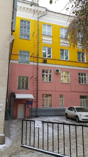 Женская консультация                             Россия ,                                                                            Иркутск
                            ,                        