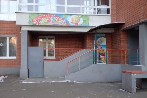 Радуга                             Россия ,                                                                            Иркутск
                            ,                        