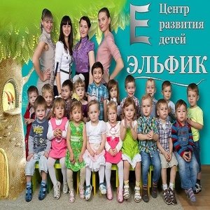 Эльфик                             Россия ,                                                                            Иркутск
                            ,                        