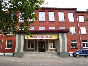 Средняя общеобразовательная школа №71                             Россия ,                                                                            Иркутск
                            ,                        