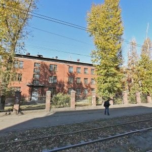 Средняя общеобразовательная школа №66                             Россия ,                                                                            Иркутск
                            ,                        