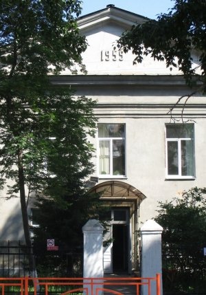 Центр образования №10                             Россия ,                                                                            Иркутск
                            ,                        