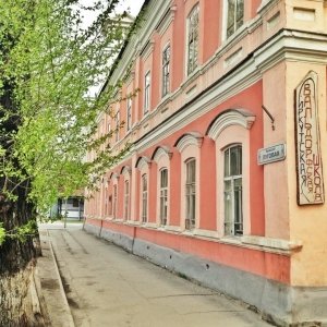 Иркутская Вальдорфская школа                             Россия ,                                                                            Иркутск
                            ,                        