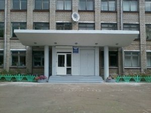 Средняя общеобразовательная школа №5                             Россия ,                                                                            Ангарск
                            ,                        