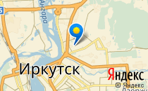 Средняя общеобразовательная школа №3                             Россия ,                                                                            Иркутск
                            ,                        