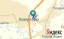 Средняя общеобразовательная школа №2                             Россия ,                                                                            Хомутово
                            ,                        