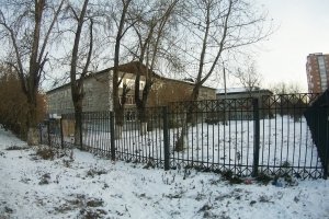 Гимназия №44                             Россия ,                                                                            Иркутск
                            ,                        