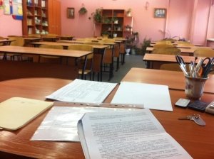 Гимназия №3                             Россия ,                                                                            Иркутск
                            ,                        