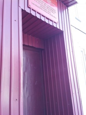 Детский сад №150                             Россия ,                                                                            Иркутск
                            ,                        