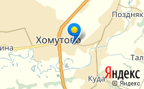 Детский сад №2                             Россия ,                                                                            Хомутово
                            ,                        