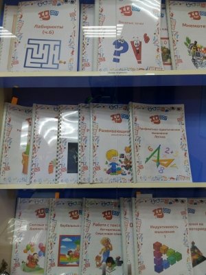 Мегамозг                             Россия ,                                                                            Йошкар-Ола
                            ,                        