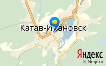 Катав-Ивановская Центральная Больница                             Россия ,                                                                            Катав-Ивановск
                            ,                        