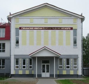 Гимназия им. Сергия Радонежского г. Йошкар-Олы                             Россия ,                                                                            Йошкар-Ола
                            ,                        