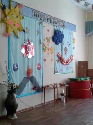 Детский сад №25. &laquo;Жемчужинка&raquo;                             Россия ,                                                                            Йошкар-Ола
                            ,                        