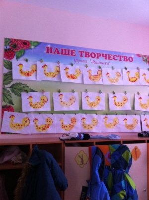 Детский сад №18. &laquo;Изюминка&raquo;                             Россия ,                                                                            Йошкар-Ола
                            ,                        