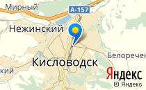 Поиск                             Россия ,                                                                            Кисловодск
                            ,                        