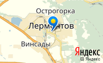 Женская консультация                             Россия ,                                                                            Лермонтов
                            ,                        