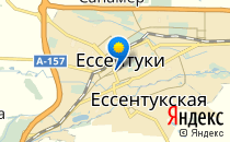 Почемучки                             Россия ,                                                                            Ессентуки
                            ,                        