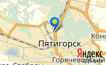 Архимед                             Россия ,                                                                            Пятигорск
                            ,                        