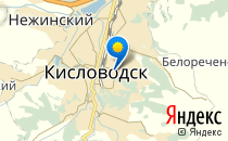 Жирафа                             Россия ,                                                                            Кисловодск
                            ,                        