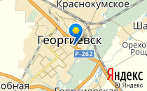 Светлана                             Россия ,                                                                            Георгиевск
                            ,                        