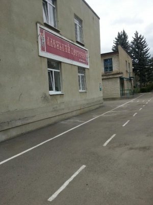 Детский сад №26. &laquo;Аленький цветочек&raquo;                             Россия ,                                                                            Пятигорск
                            ,                        