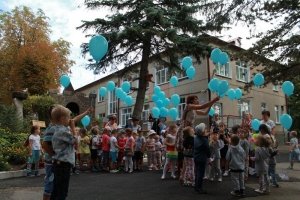 Детский сад №20. &laquo;Кристаллик&raquo;                             Россия ,                                                                            Ессентуки
                            ,                        