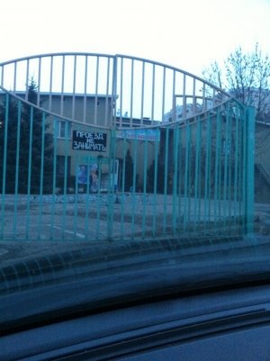 Детский сад №1. &laquo;Солнышко&raquo;                             Россия ,                                                                            Кисловодск
                            ,                        