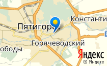 Детский сад №9. &laquo;Ласточка&raquo;                             Россия ,                                                                            Пятигорск
                            ,                        