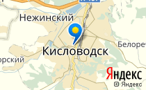 Детский сад №18 общеразвивающего вида                             Россия ,                                                                            Кисловодск
                            ,                        