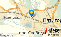 Детский сад №11. &laquo;Березка&raquo;                             Россия ,                                                                            Пятигорск
                            ,                        