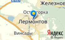 Детский сад №7. &laquo;Звездочка&raquo;                             Россия ,                                                                            Лермонтов
                            ,                        