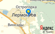 Детский сад №15. &laquo;Сказка&raquo;                             Россия ,                                                                            Лермонтов
                            ,                        