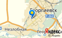 Детский сад №4. &laquo;Берегея&raquo;                             Россия ,                                                                            Георгиевск
                            ,                        