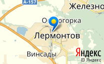 Детский сад №11. &laquo;Малыш&raquo;                             Россия ,                                                                            Лермонтов
                            ,                        