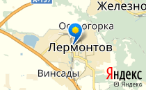 Детский сад №5. &laquo;Ласточка&raquo;                             Россия ,                                                                            Лермонтов
                            ,                        