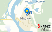 Родильное отделение больницы в Игриме                             Россия ,                                                                            Игрим
                            ,                        