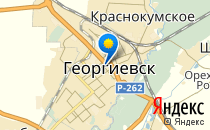 Детский сад №26. &laquo;Ласточка&raquo;                             Россия ,                                                                            Георгиевск
                            ,                        