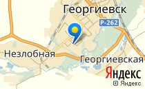 Детский сад №17. &laquo;Родничок&raquo;                             Россия ,                                                                            Георгиевск
                            ,                        