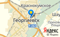 Детский сад №5. &laquo;Росинка&raquo;                             Россия ,                                                                            Георгиевск
                            ,                        