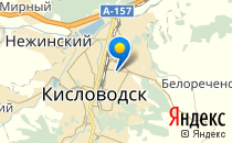 Лицей №8                             Россия ,                                                                            Кисловодск
                            ,                        