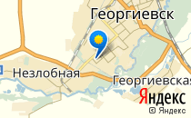 Средняя общеобразовательная школа №7                             Россия ,                                                                            Георгиевск
                            ,                        