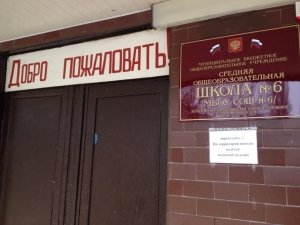 Средняя общеобразовательная школа №7                             Россия ,                                                                            Георгиевск
                            ,                        