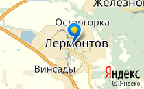 Средняя общеобразовательная школа №5                             Россия ,                                                                            Лермонтов
                            ,                        