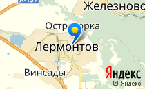 Средняя общеобразовательная школа №4                             Россия ,                                                                            Лермонтов
                            ,                        