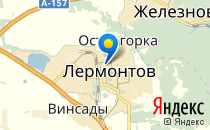 Средняя общеобразовательная школа №2                             Россия ,                                                                            Лермонтов
                            ,                        